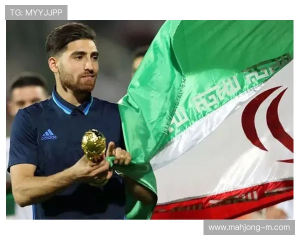 伊朗足球崛起之路：历史、挑战与未来发展潜力探析